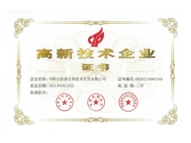 榮譽證書